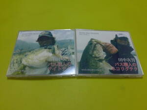 *DVD2 pieces set Biwa-ko rice field middle next man! bus worker. cat lig tech site tech 