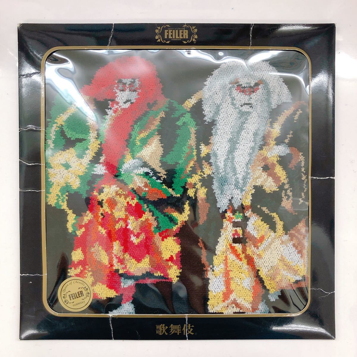 国産品 限定品 フェイラー 歌舞伎 ハンカチ 4枚 未使用 superior-quality.ru:443