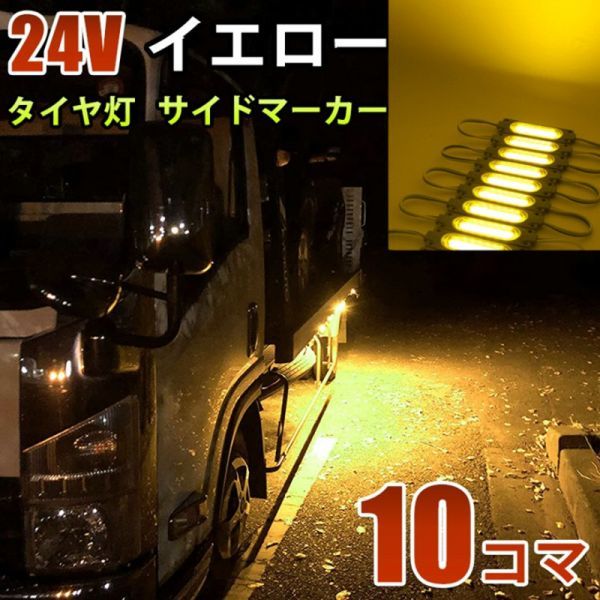 ヤフオク! -シャーシマーカー(トラック、ダンプ、建設機械)の中古品 ...