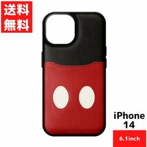 ディズニー iPhone 13 14 タフポケットケース ミッキーマウス 6.1インチ アイフォン スマホ カバー disney ストラップホール付き_画像1