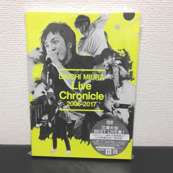 三浦大知　Live Chronicle 2005-2017〈2枚組〉DVD