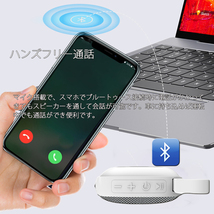 小型ワイヤレススピーカー グリーン Bluetooth5.0 バッテリー内蔵 最大出力5W 重低音 TWS対応 軽量 ポータブル マイク内蔵 90日保証_画像7