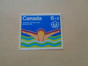 カナダ切手　1975年　モントリオールオリンピック　水泳　8+2