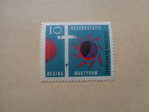 ドイツ切手　1963年　レジーナ殉教者の記念碑　天体が暗くなったゴルゴダの十字架　Martyrum　10