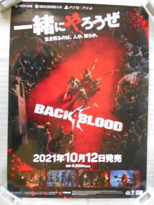 稀少　BACK 4 BLOOD　非売品　ゲーム　ポスター　Ｂ２