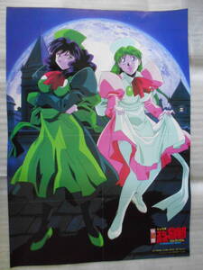 快傑蒸気探偵団 鈴 スペシャル 怪傑 蒸気探偵団 ポスター Iim Cotonou Org 快傑蒸気探偵団 鈴 スペシャル 怪傑 蒸気探偵団 ポスター Iim Cotonou Org