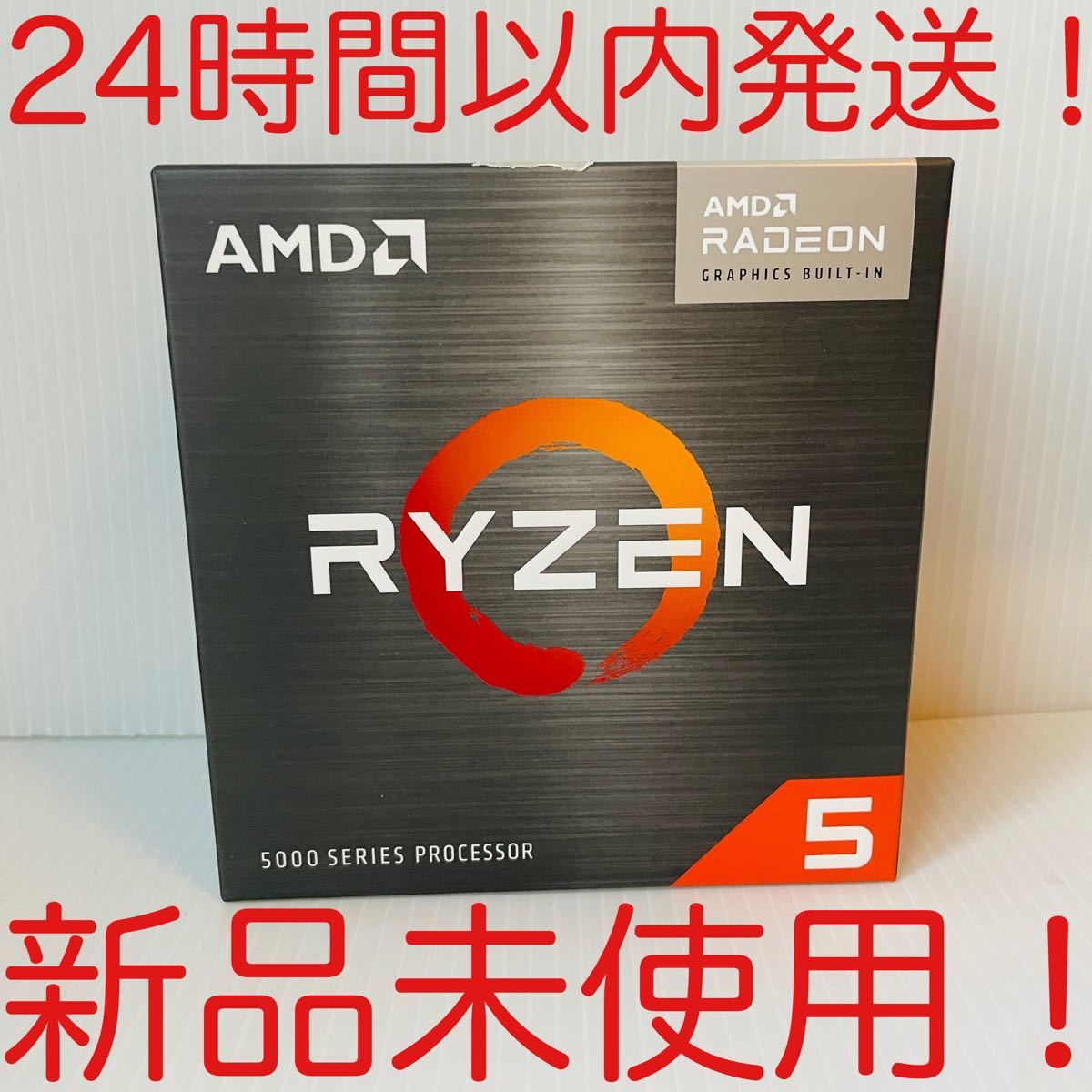 新品未開封】AMD Ryzen 7 5700G 国内正規品バルク PCパーツ PCパーツ