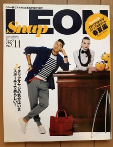 Snap LEON スナップレオン　vol.11　完全保存版イタリアオヤジ スナップ別冊2014年春夏編　レオン4月号臨時増刊