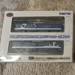 【値下げ】Nゲージ　富士急行1000系（1206号編成オリジナルカラー）２両セット　TOMYTEC モハ1206 モハ1306