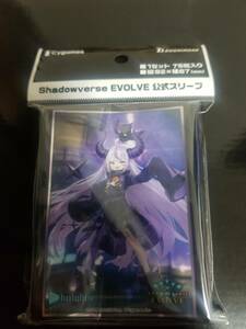 ラプラス・ダークネス　スリーブ shadowverse EVOLVE シャドーバース