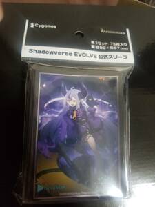 ラプラス・ダークネス スリーブ ラプラスの魔 ラプラス・ダークネス shadowverse EVOLVE シャドーバース