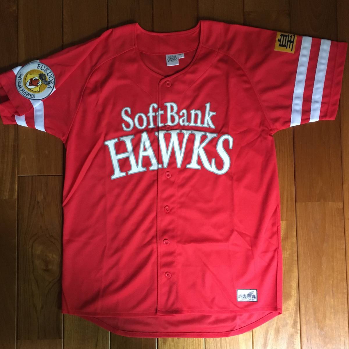 完売新品☆ソフトバンクホークス周東佑京選手15th記念レプリカ