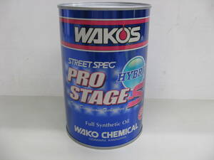 ワコーズ　WAKO`S　非売品　ノベルティ　貯金箱　ペール缶　PRO-STAGE