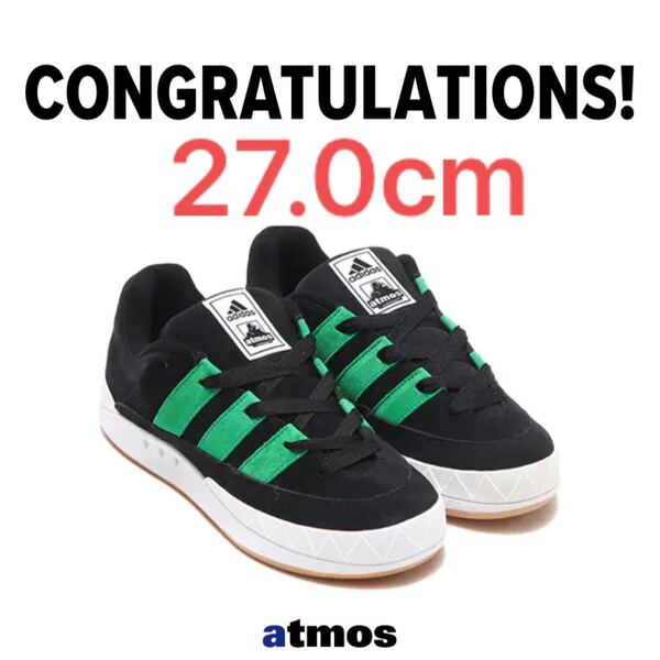 XLARGE × atmos × adidas Adimatic "Black/Green"