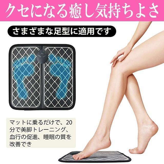 新品未使用】EMS フットトレーナー 高齢者や運動不足のワーカー向け