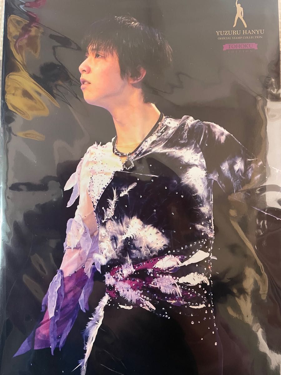羽生結弦 プレミアムセット ~One and Only~ カタログ付き