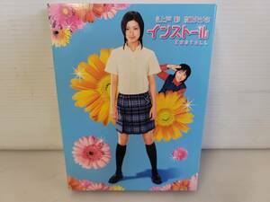 仙台市～インストール コレクターズ・エディション/DVD3枚組/上戸彩 神木隆之介 中村七之助 菊川怜 小島聖/仙台リサイクルショップ