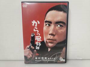 仙台～美品！セル版/1960年作品/からっ風野郎 DVD/超豪華大映オールスターヤクザ映画/三島由紀夫 若尾文子 船越英二 志村喬/仙台リサイクル