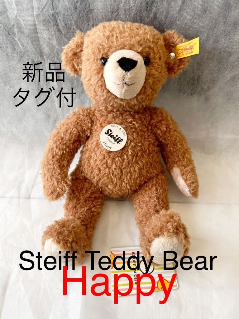 Steiff Teddy Bearの値段と価格推移は？｜14件の売買データからSteiff