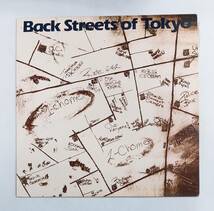 LPレコード/オフ・コース/Back Streets of Tokyo/28FB2020[再生確認済]マト番28FB2020A/28FB2020B/J-POP　№72_画像1