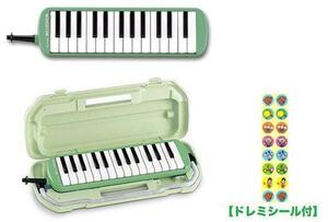  prompt decision * new goods * free shipping SUZUKI MX-27/doremi seal attaching melody on 27 key melodica 