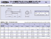 [1]ルビコン NA 3.3μF 50V 85℃ Rubycon NA 両極性 アルミ電解コンデンサー 1個 新品未使用_画像6