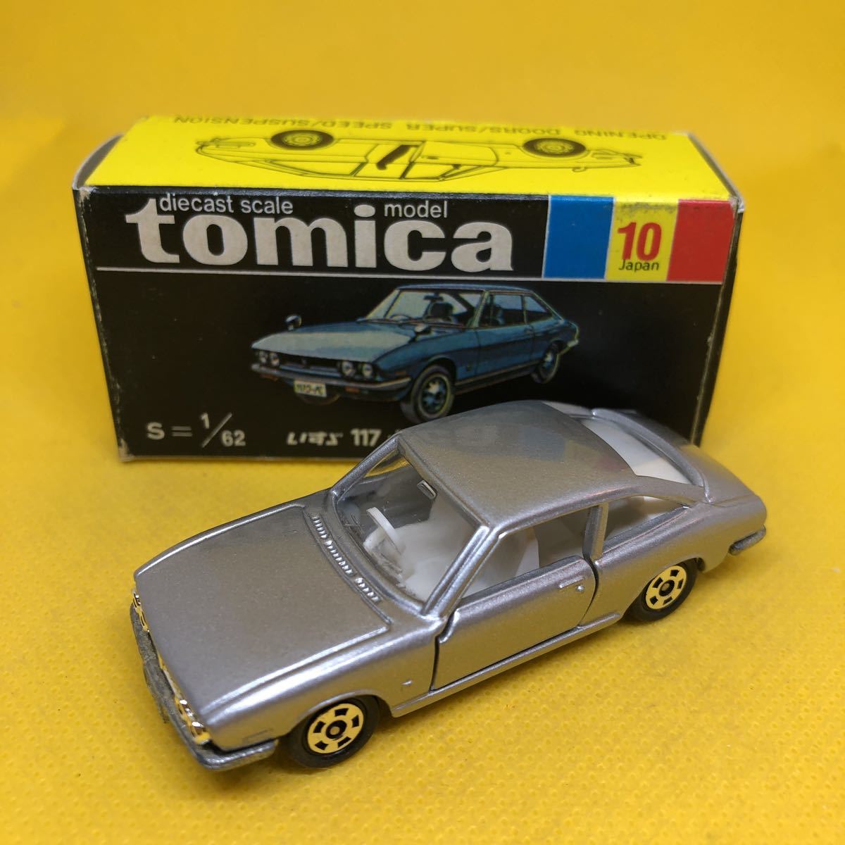 トミカ黒箱23台セット+その他ミニカー www.cafe-luitpold.de