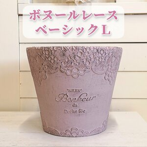 カルナック ボヌールレースベーシック L ピンク 寄せ植え ガーデニング グラスファイバー