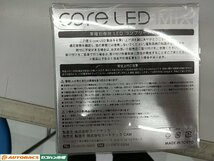 【新古品】CODETECH　LED　MIX　CLM388ブルー_画像3
