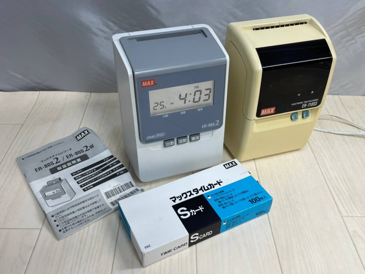 ヤフオク! -タイムレコーダー マックスの中古品・新品・未使用品一覧
