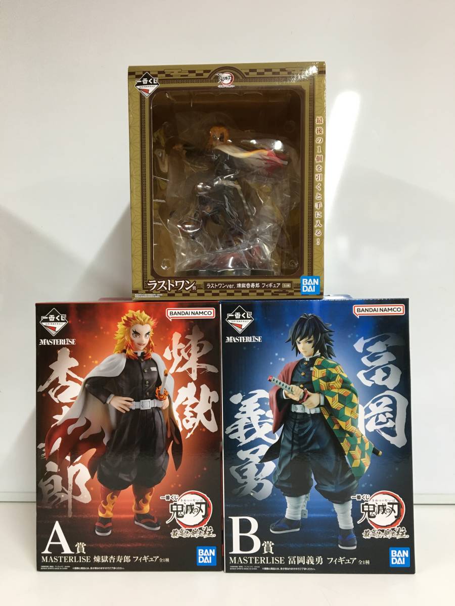 新品】鬼滅の刃 フィギュア 9種セット まとめ売り - www.licu.org