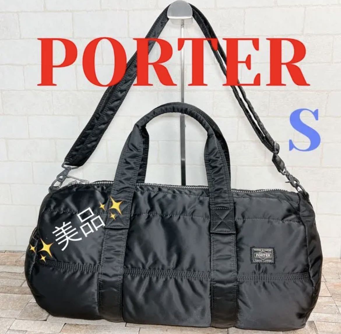 □限定最安値□ コムデギャルソン ポーター PORTER ボストンバッグ