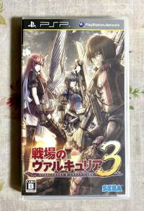 戦場のヴァルキュリア3 pspソフト ☆ 送料無料 ☆