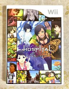 【Wii】 HOSPITAL -6人の医師-