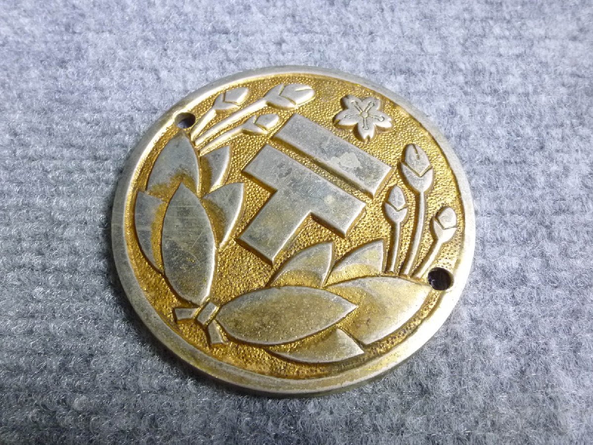 △ 熊平 金庫 エンブレム プレート 当時物 レトロ △ 59-