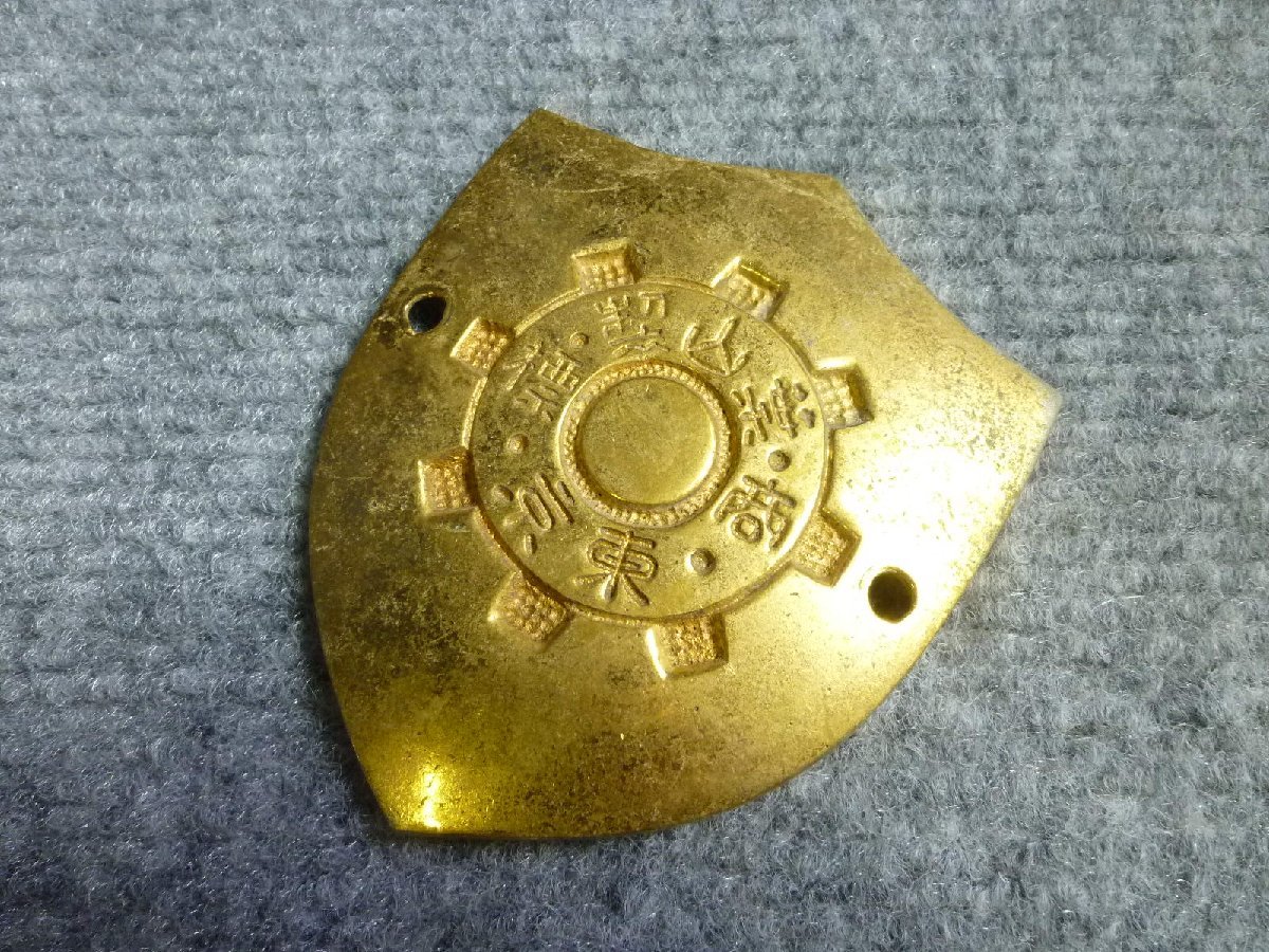 2023年最新】ヤフオク! -金庫 エンブレムの中古品・新品・未使用品一覧
