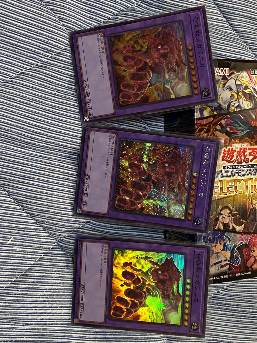 後払い手数料無料】 遊戯王 プレイマット 召喚師アレイスター 召喚獣