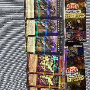 超弩級砲塔列車ジャガーノート・リーベ 爆走軌道フライング・ペガサス ノーパラ各3枚セット 遊戯王