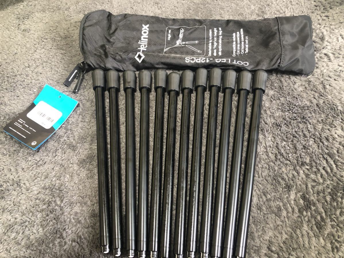 ヤフオク! -ヘリノックス コットの中古品・新品・未使用品一覧