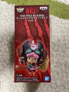 劇場版 ONE PIECE FILM RED ワンピース ワールド コレクタブル フィギュア vol.1 トニートニー・チョッパー 新品 チョッパー