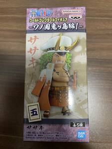 在庫2 ONE PIECE ワンピース ワールド コレクタブル フィギュア ワノ国 鬼ヶ島編1 ササキ 新品 