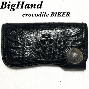 BIG HAND クロコダイル バイカーズウォレット/ビッグハンド BIGHAND CROCODILE/本ワニ革 長財布 コンチョ