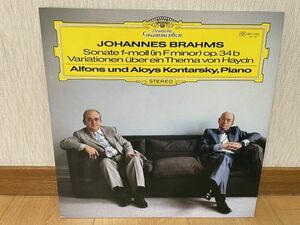 クラシックLP　日グラモフォン　MG 1208　アルフォンス＆アロイス・コンタルスキー　ブラームス／２台のピアノのための作品集