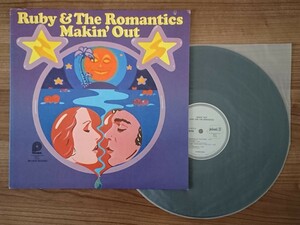 LP RUBY & THE ROMANTICS/MAKIN' OUT/ルビー・アンド・ザ・ロマンティクス/メイキン・アウト