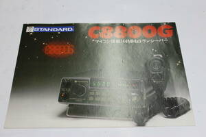 STANDARD C8800G catalog standard transceiver 