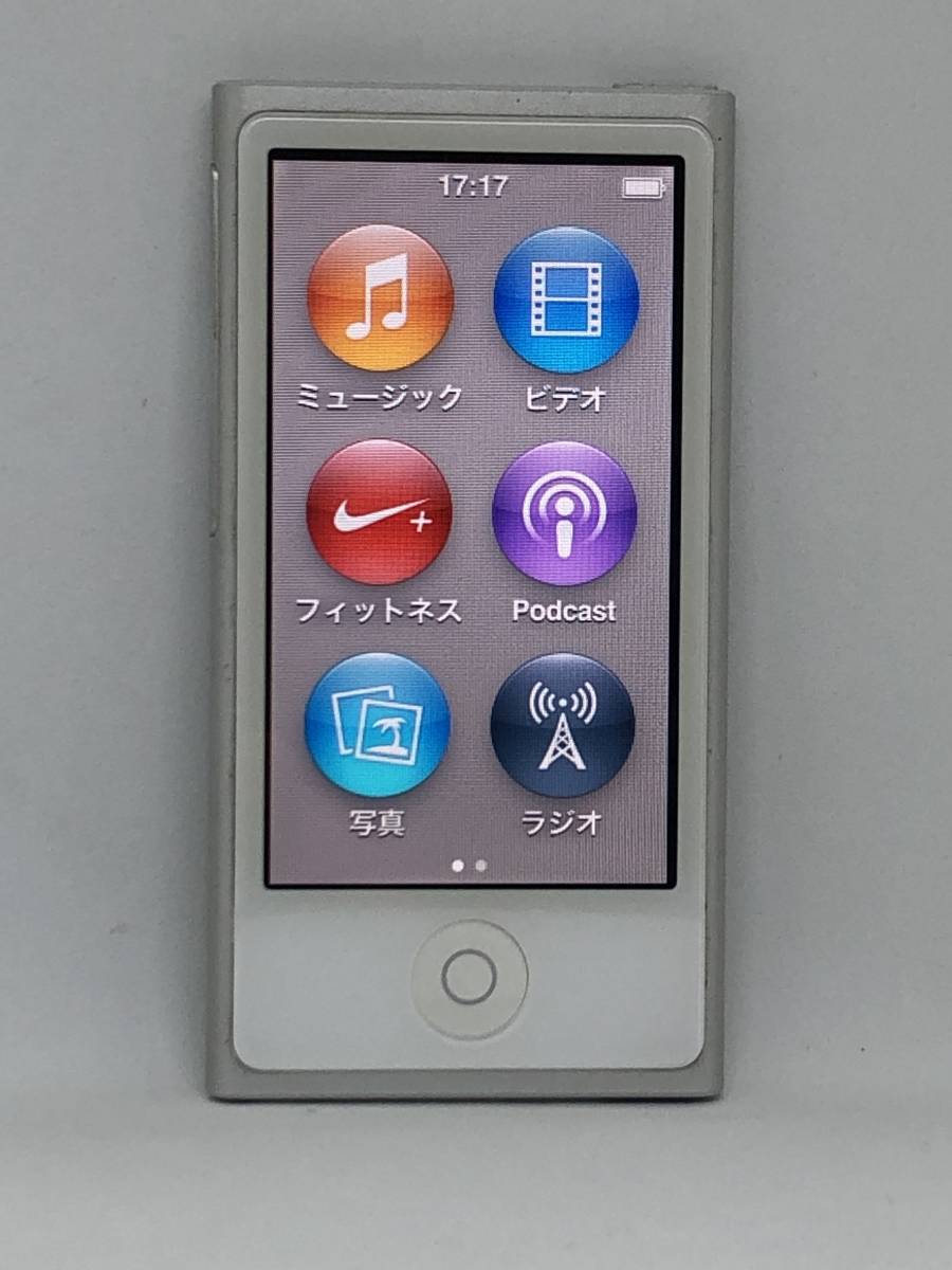 iPod nano 第7世代の値段と価格推移は？｜389件の売買情報を集計した 