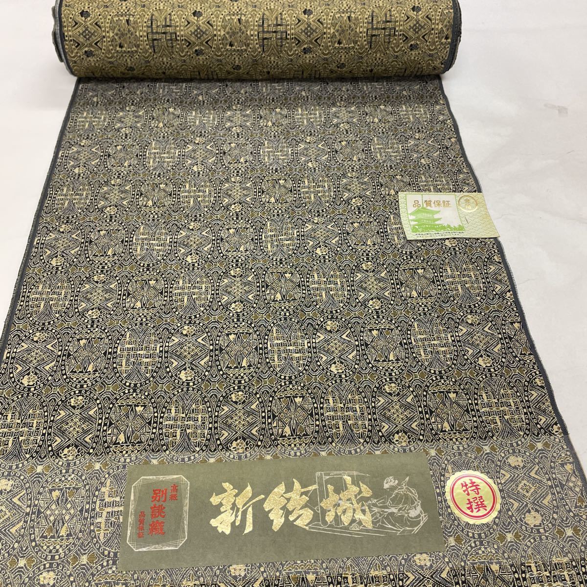 ヤフオク! -「(ウール 毛) 反物」の落札相場・落札価格