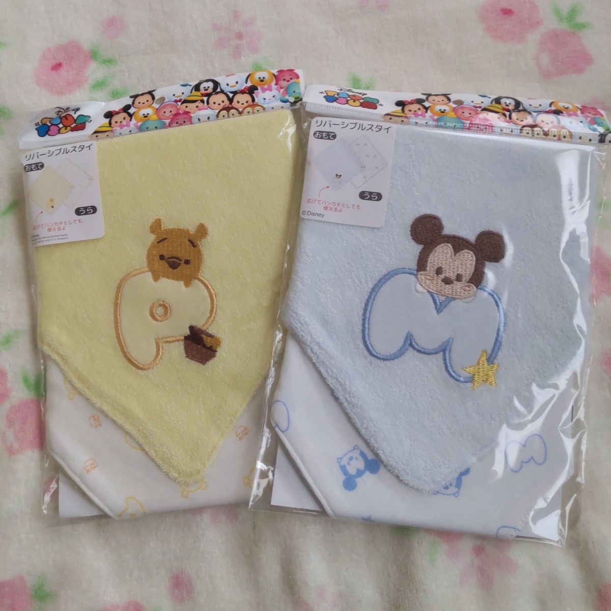 ディズニー スタイ 2枚セット 開封済 未使用 大きめサイズ プーさん