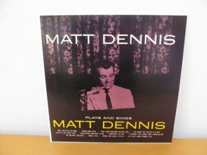 (51421)LP　Matt Dennis　/　Plays And Sings　マット・デニス　/　プレイズ・アンド・シングス　USED　保管品