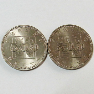 1985(昭和60)年 内閣制度百年 記念500円硬貨×2